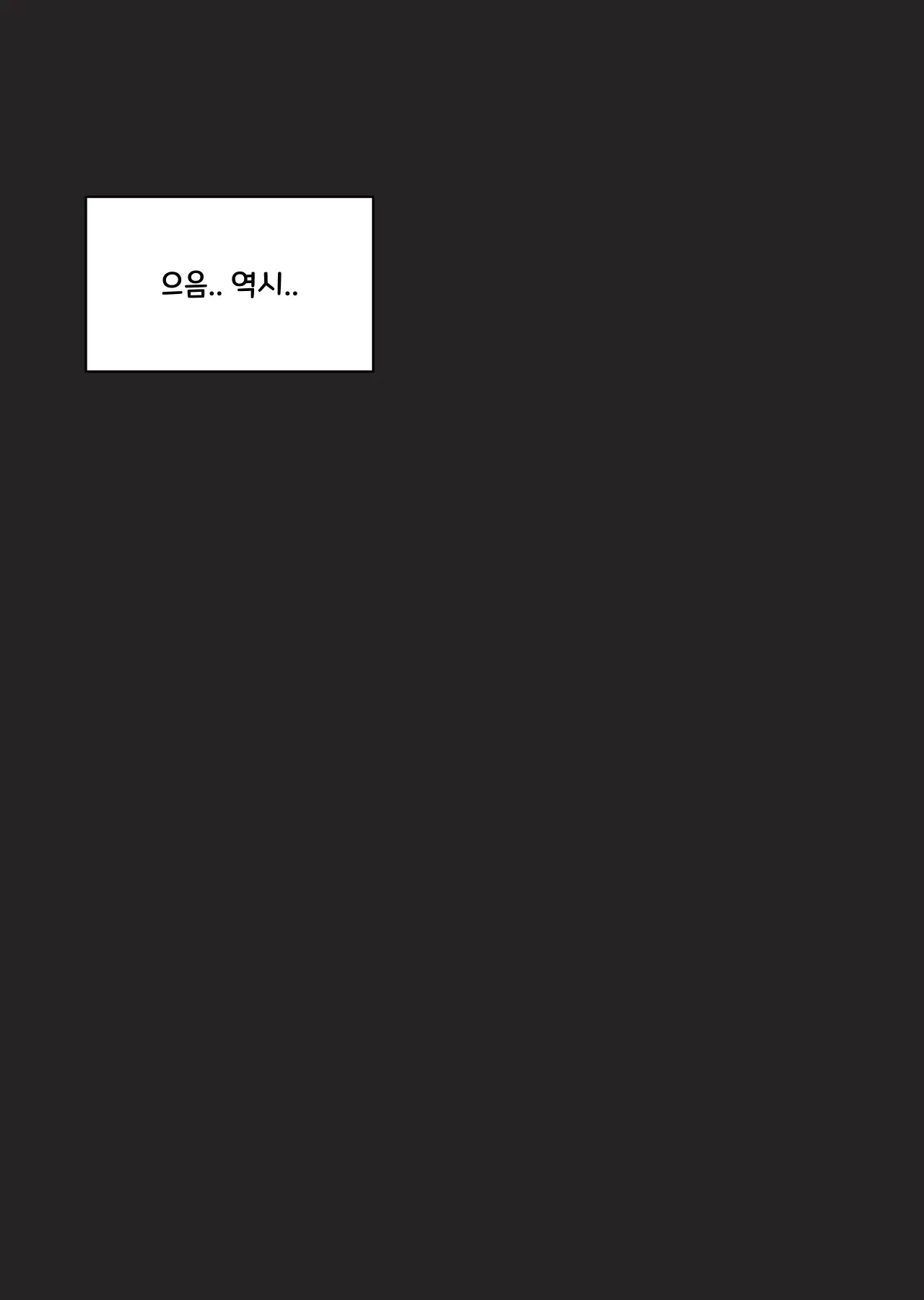 댕댕이 소꿉친구에게 고백해봤다